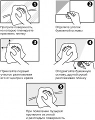 Доска-пленка маркерная самоклеящаяся - Фото 5