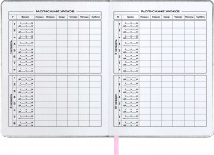 Дневник школьный «Клубника» - Фото 5