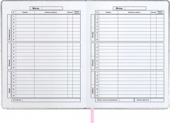 Дневник школьный «Клубника» - Фото 6