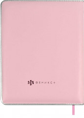 Дневник школьный «Клубника» - Фото 9