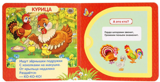 Кто как говорит