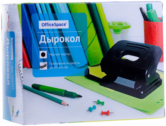 Дырокол пластиковый
