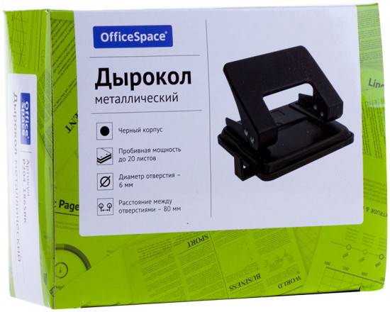 Дырокол металлический