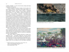 История Гражданской войны в США. 1861-1865 - Фото 1