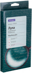 Лупа 3-х кратное увеличение (диаметр 100 мм) - Фото 1