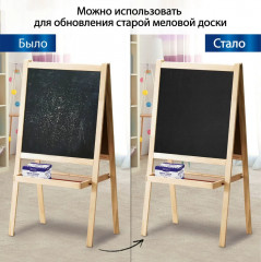 Доска-пленка меловая самоклеящаяся - Фото 4