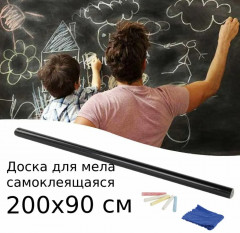 Доска-пленка меловая самоклеящаяся - Фото 5