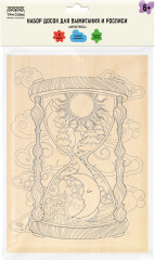 Набор досок для выжигания по дереву «Антистресс» - Фото 1