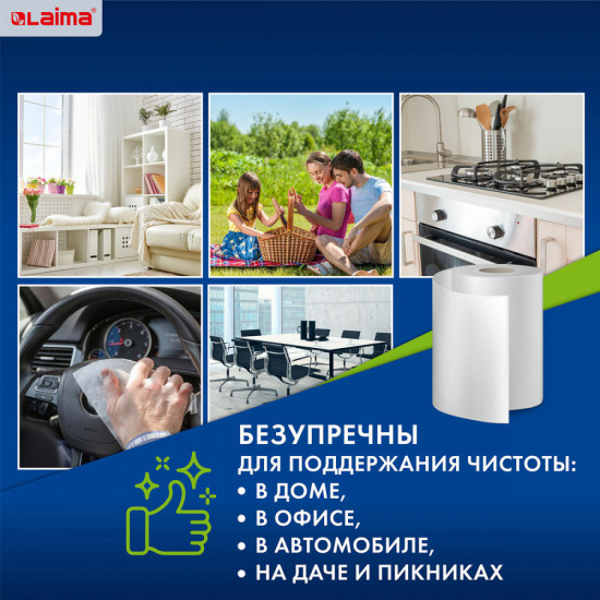 Салфетки универсальные
