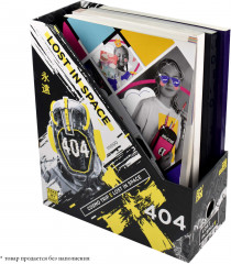 Набор подставок для канцелярских принадлежностей «Потерянный в космосе» - Фото 3