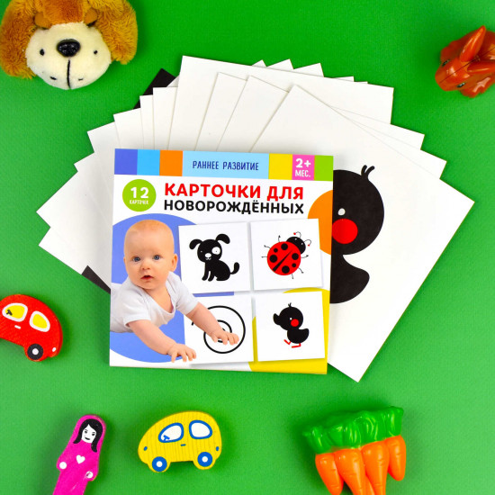 Набор карточек для новорожденных