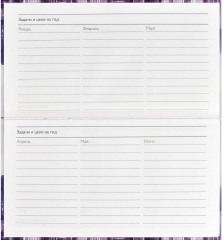 Еженедельник недатированный «Мегаполис» - Фото 3