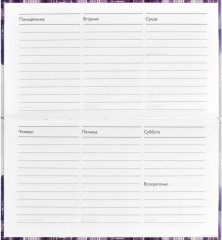 Еженедельник недатированный «Мегаполис» - Фото 4