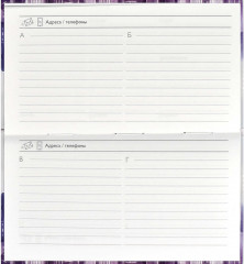 Еженедельник недатированный «Мегаполис» - Фото 5