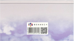 Еженедельник недатированный «Мегаполис» - Фото 7