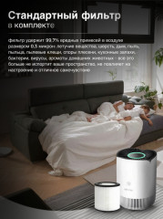 Очиститель воздуха KJ158F-A1 - Фото 3