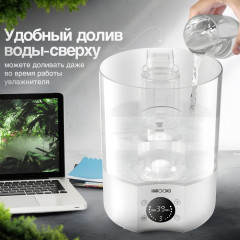 Увлажнитель воздуха MS-308D - Фото 1