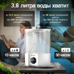 Увлажнитель воздуха MS-308D - Фото 2