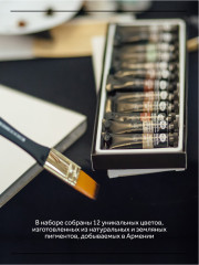 Набор акварели художественной «Натуральные земли и минералы» - Фото 3