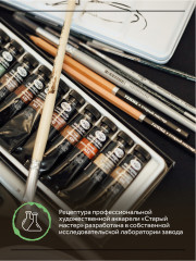 Набор акварели художественной «Натуральные земли и минералы» - Фото 5