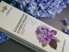 Набор акварели художественной «Ботаническая иллюстрация» - Фото 3