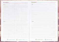 Книга для записей преподавателя «Нежный цветок» - Фото 6