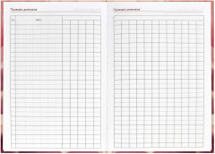 Книга для записей преподавателя «Нежный цветок» - Фото 9