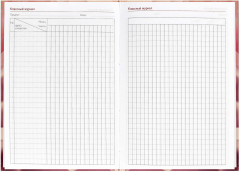 Книга для записей преподавателя «Нежный цветок» - Фото 11