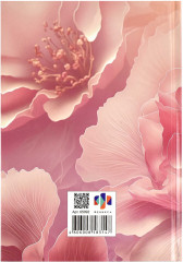 Книга для записей преподавателя «Нежный цветок» - Фото 14