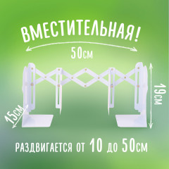 Подставка-держатель для книг и учебников «Cosmo» - Фото 9