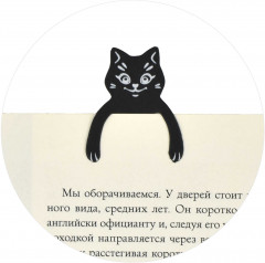 Набор закладок для книг «Коты» - Фото 2
