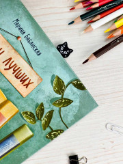 Набор закладок для книг «Коты» - Фото 8