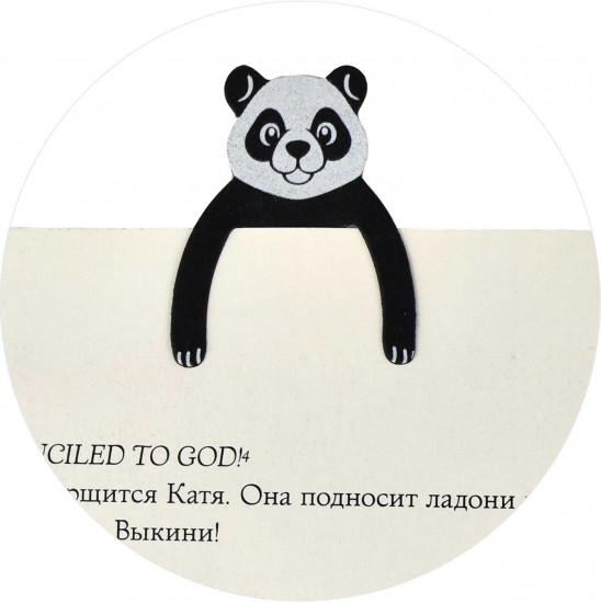 Набор закладок для книг «Панды»