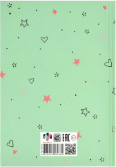 Дневник тайный «Приятные мелочи» - Фото 5