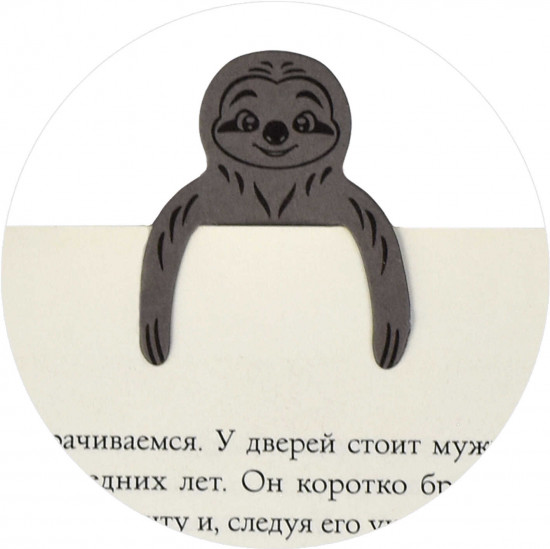 Набор закладок для книг «Ленивцы»