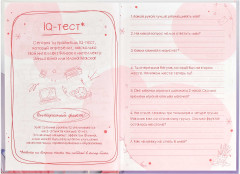 Дневник тайный «Тайны» - Фото 2