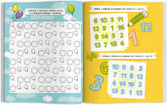 Тренажер для школьников, которые часто ошибаются из-за невнимательности. 3-4 класс - Фото 4