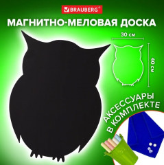 Доска магнитно-меловая на холодильник - Фото 8