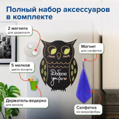 Доска магнитно-меловая на холодильник - Фото 10