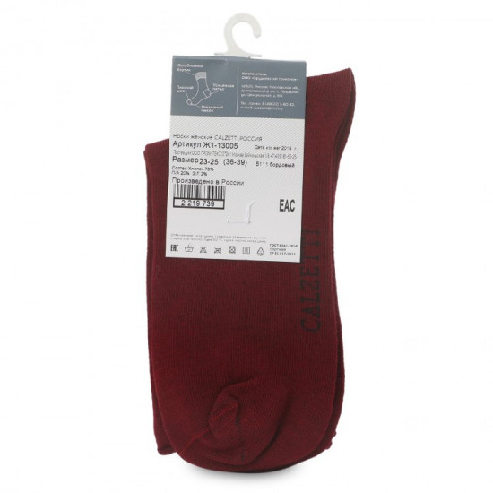 Носки женские