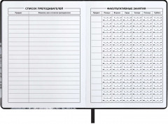 Дневник школьный «Танец с катаной» - Фото 4