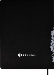 Дневник школьный «Танец с катаной» - Фото 8