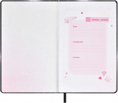 Дневничок для девочек - Фото 3