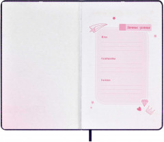 Дневничок для девочек «Волшебный кот» - Фото 3