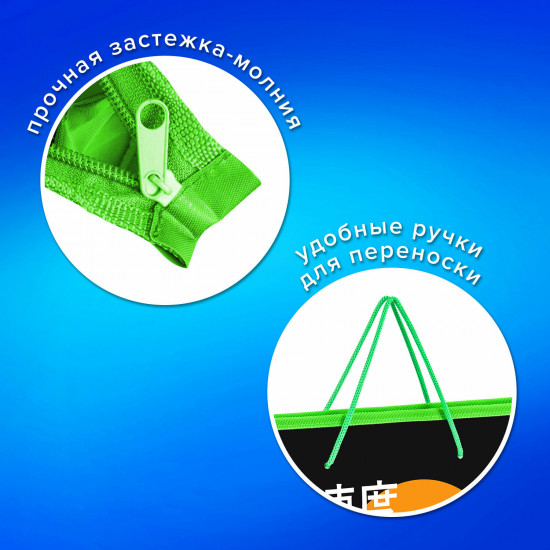 Папка на молнии с ручками «Dive into drive»