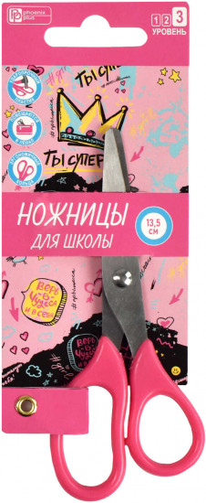 Ножницы детские «Ты супер!»