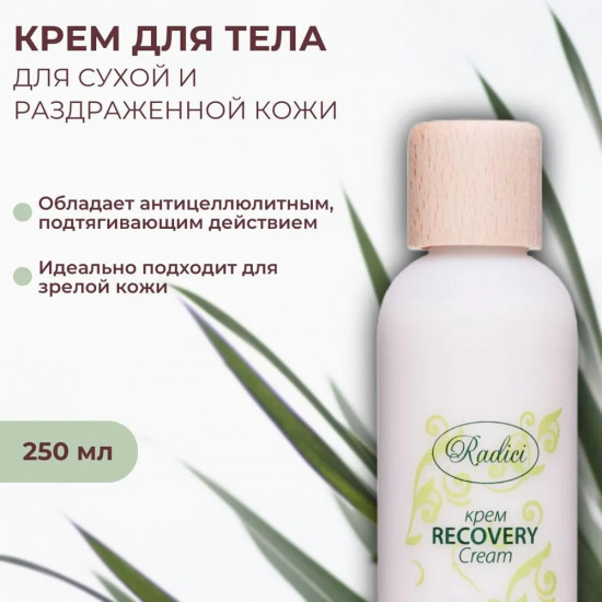Крем для сухой и раздраженной кожи, а также для кожи с признаками целлюлита «Christine Mor S.R.L.»