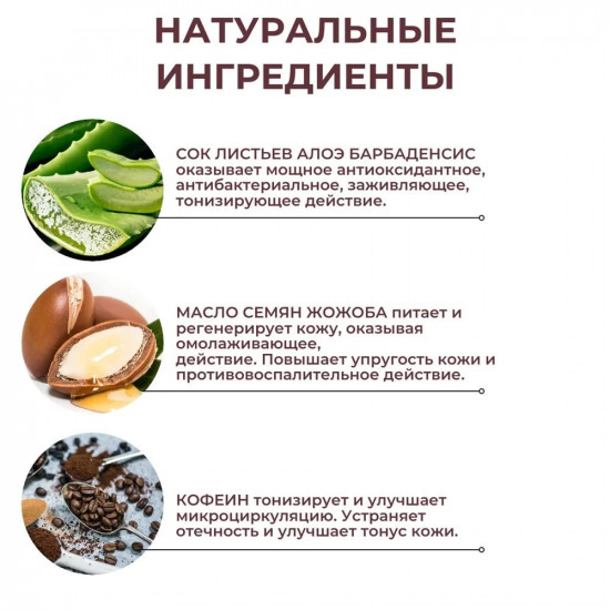 Крем для сухой и раздраженной кожи, а также для кожи с признаками целлюлита «Christine Mor S.R.L.»