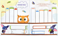 Дневник читательский «Заяц» - Фото 1