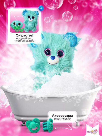 Игрушка-сюрприз «Малыши»
